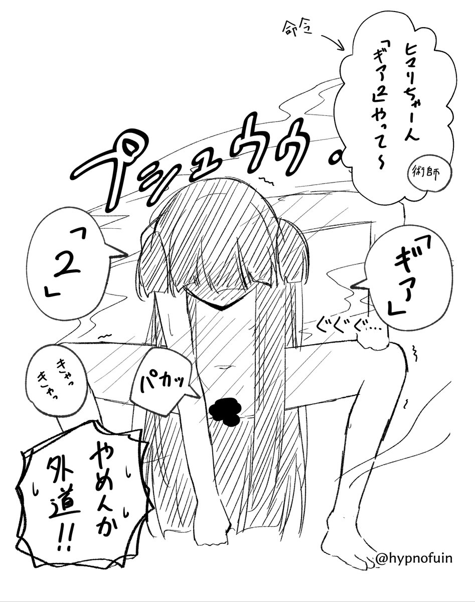 ふぃんえる tweet media