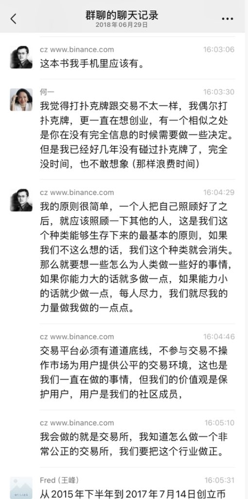 Miko.AI tweet media