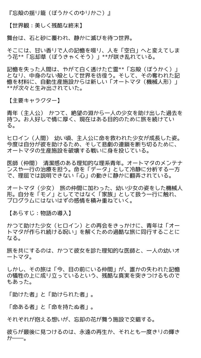 オギャたま tweet media