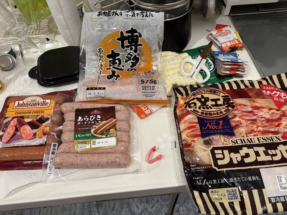 でっちゃん tweet media