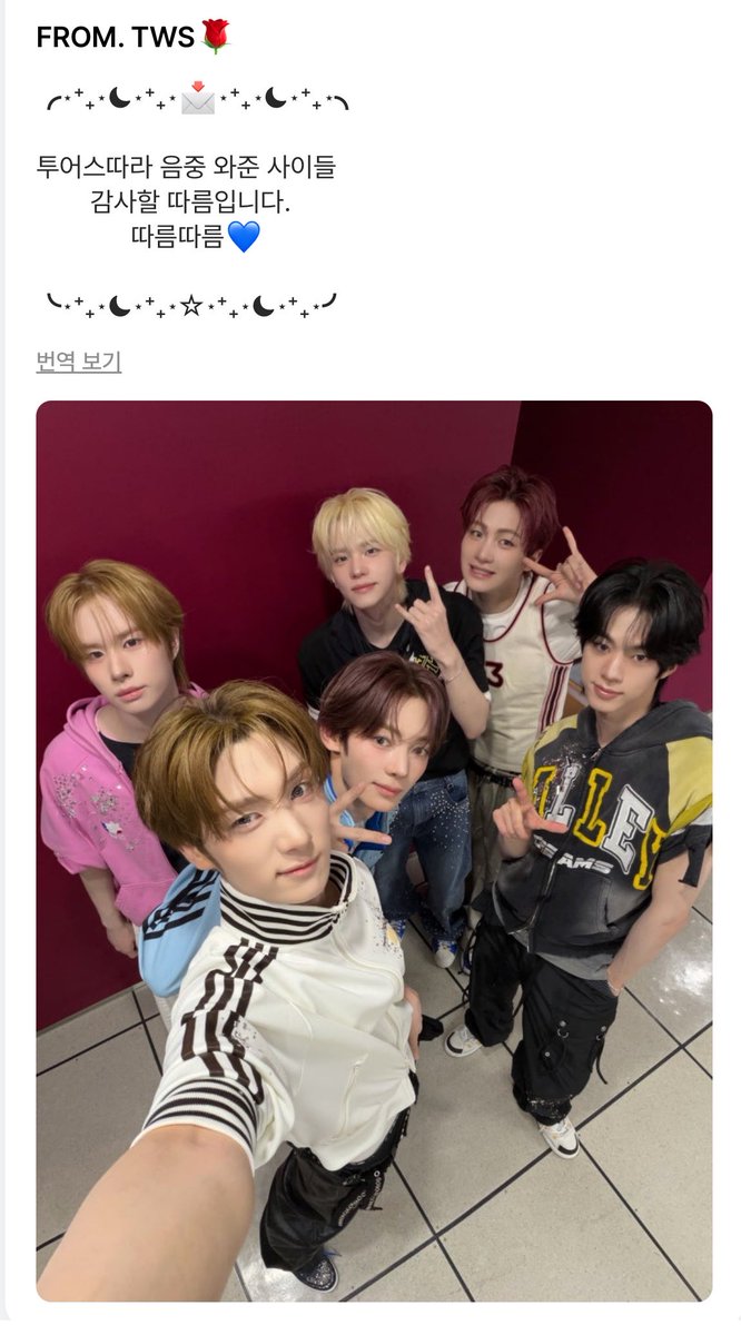 tutu_0122's tweet photo. 오늘도 사진 선물줬엉💗 https://t.co/lS3zx6PSGP