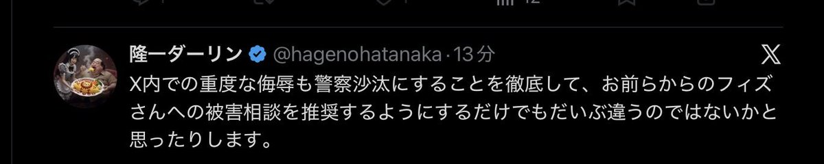ルグ tweet media
