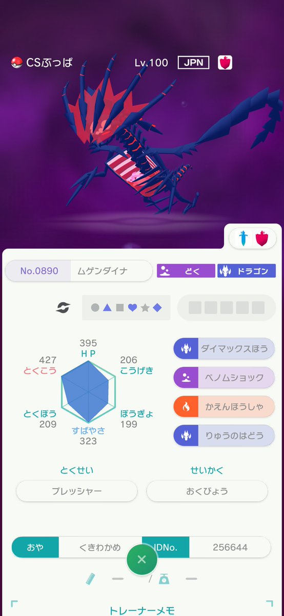 あやたか,,廿_廿,, tweet media