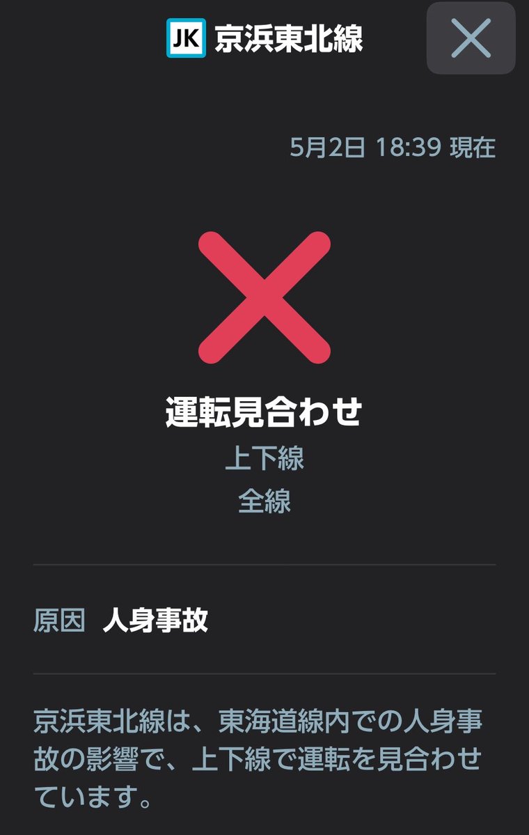 あろー tweet media