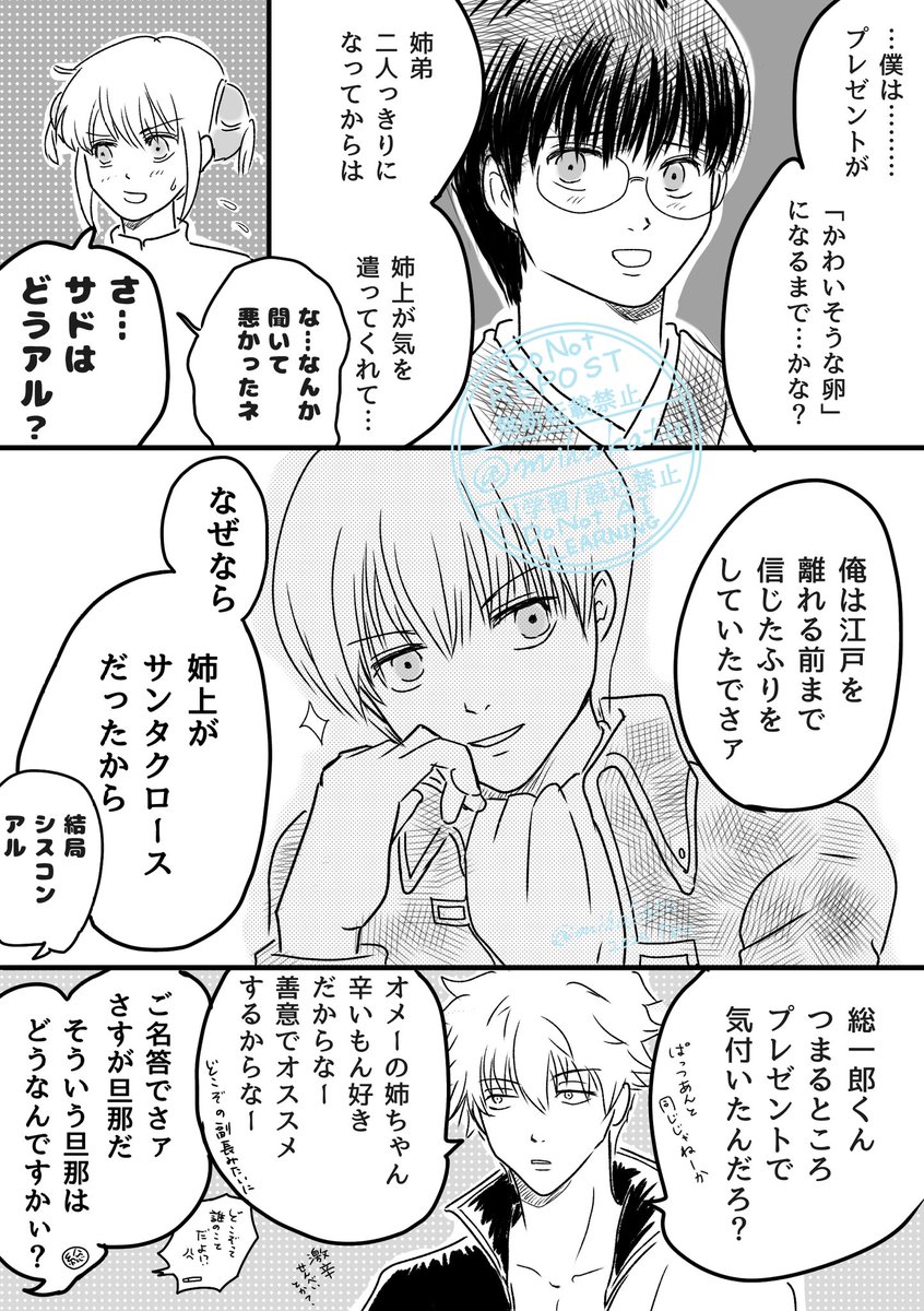 みはかつ tweet media