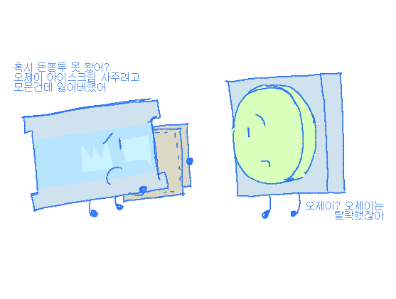 지하철 tweet media
