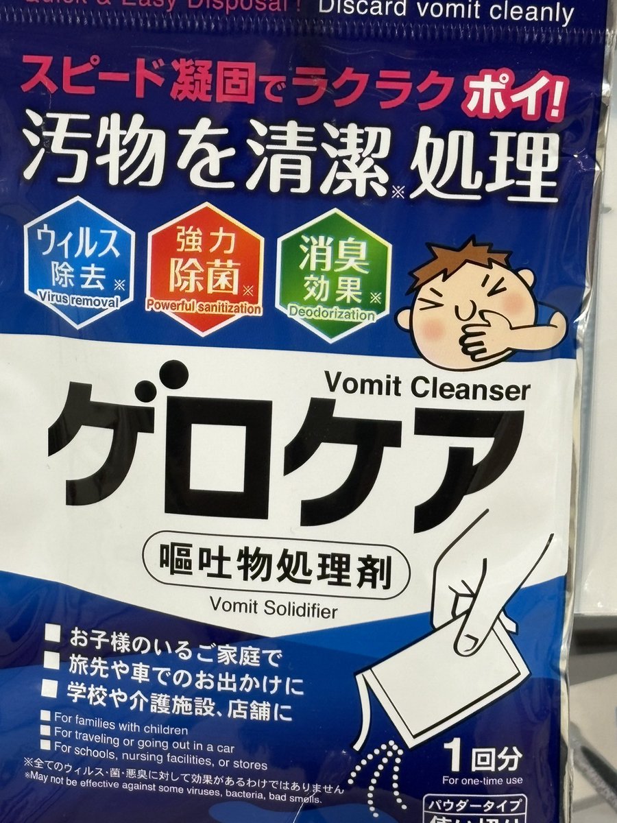ゆい tweet media