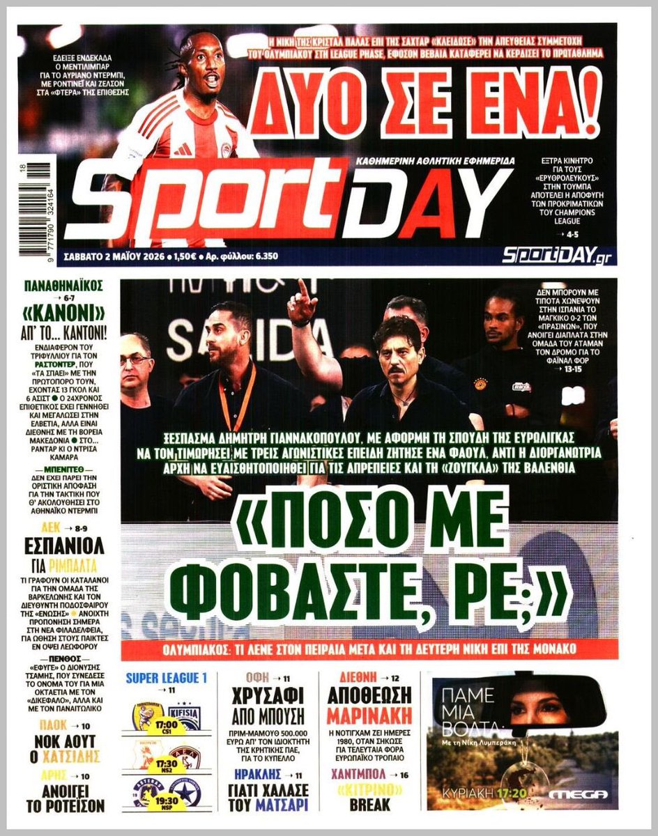 ThePeterPan(48🏆) tweet media