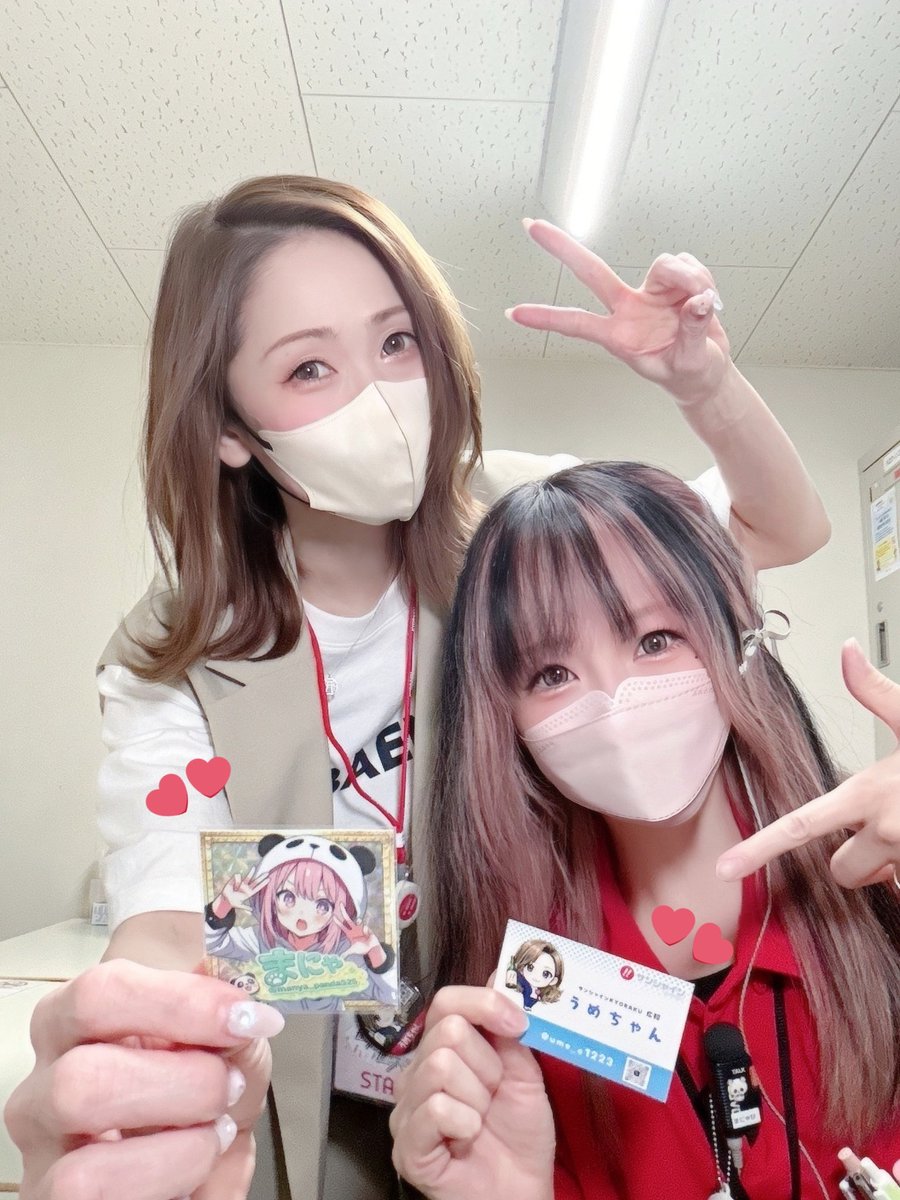 うーにゃ うーにゃ (@woonya2) / Posts / X