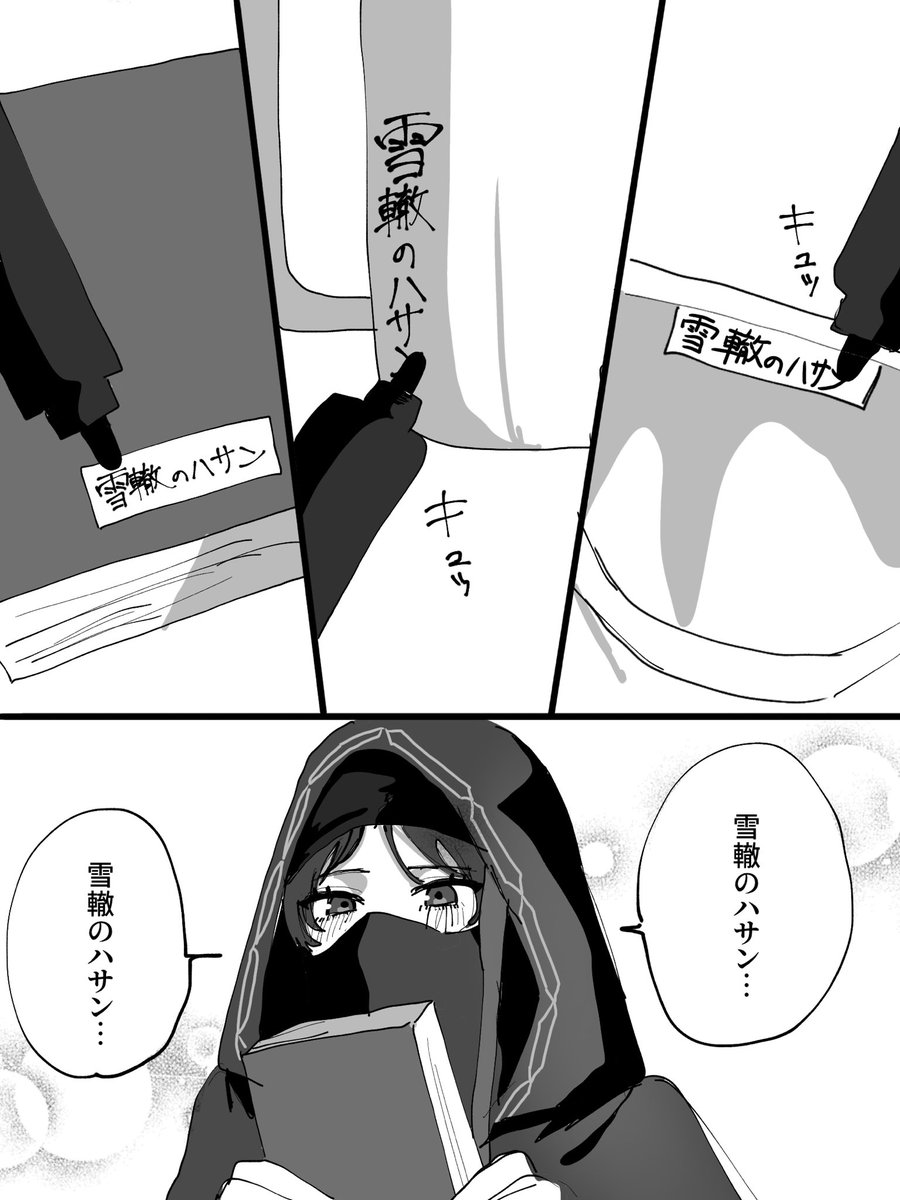 ロシヲル tweet media