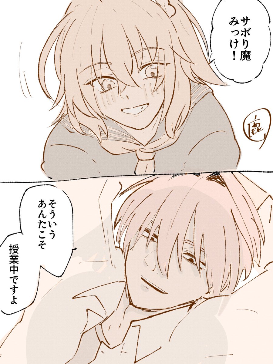 鹿 tweet media