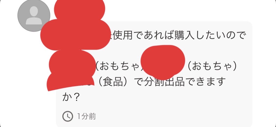 どぅNだらでぃん📵 tweet media