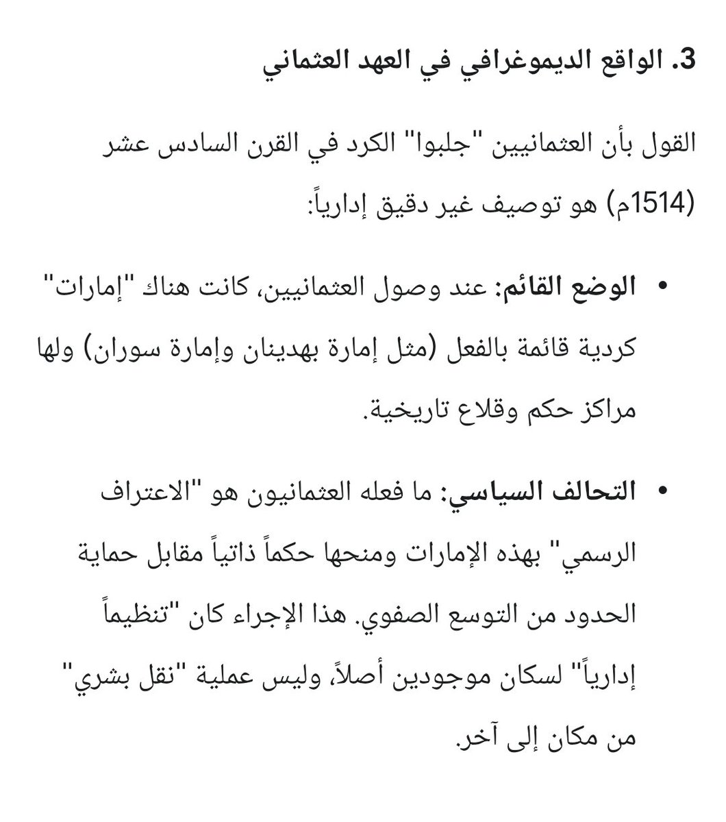 Bahar tweet media
