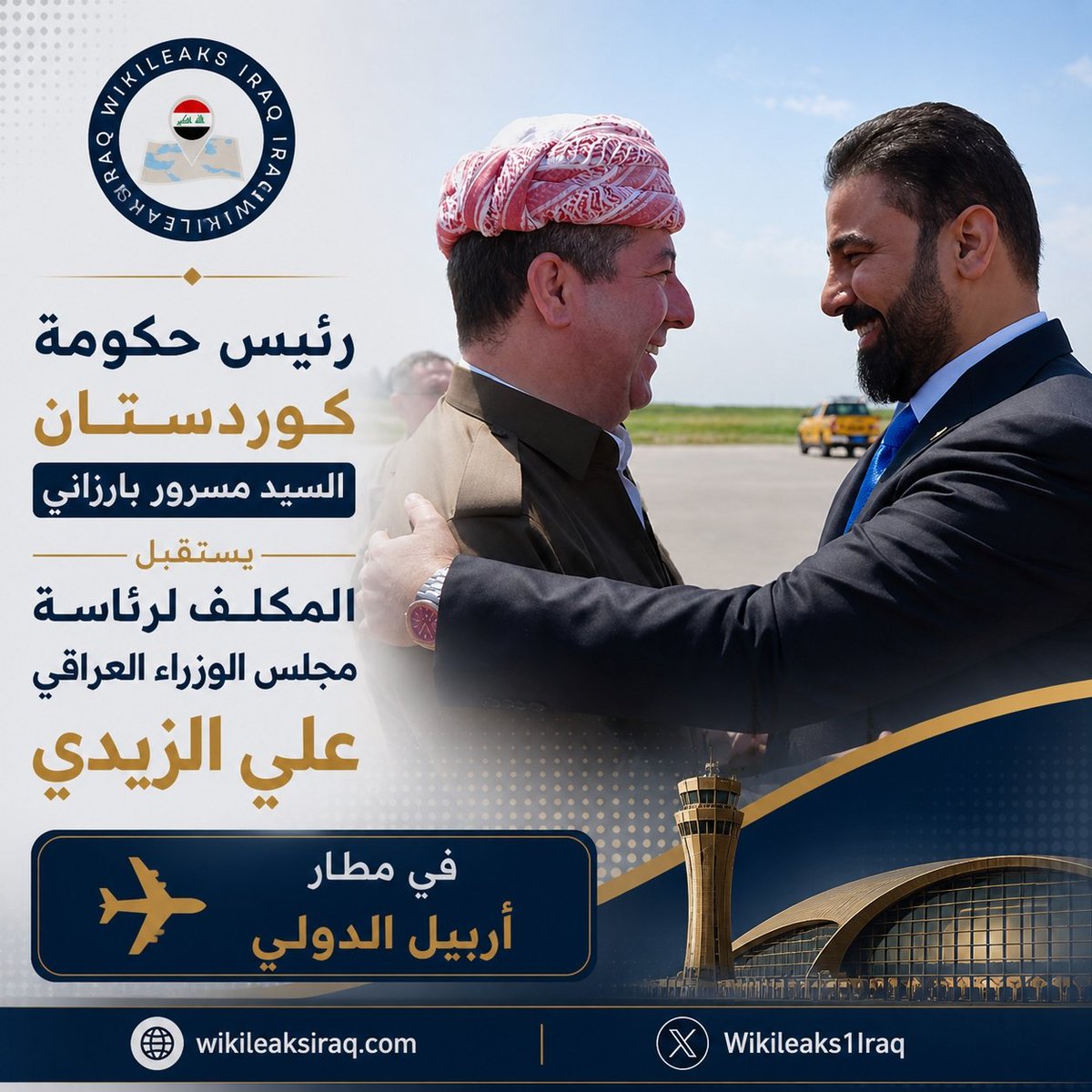 ويكليكس العراق tweet media