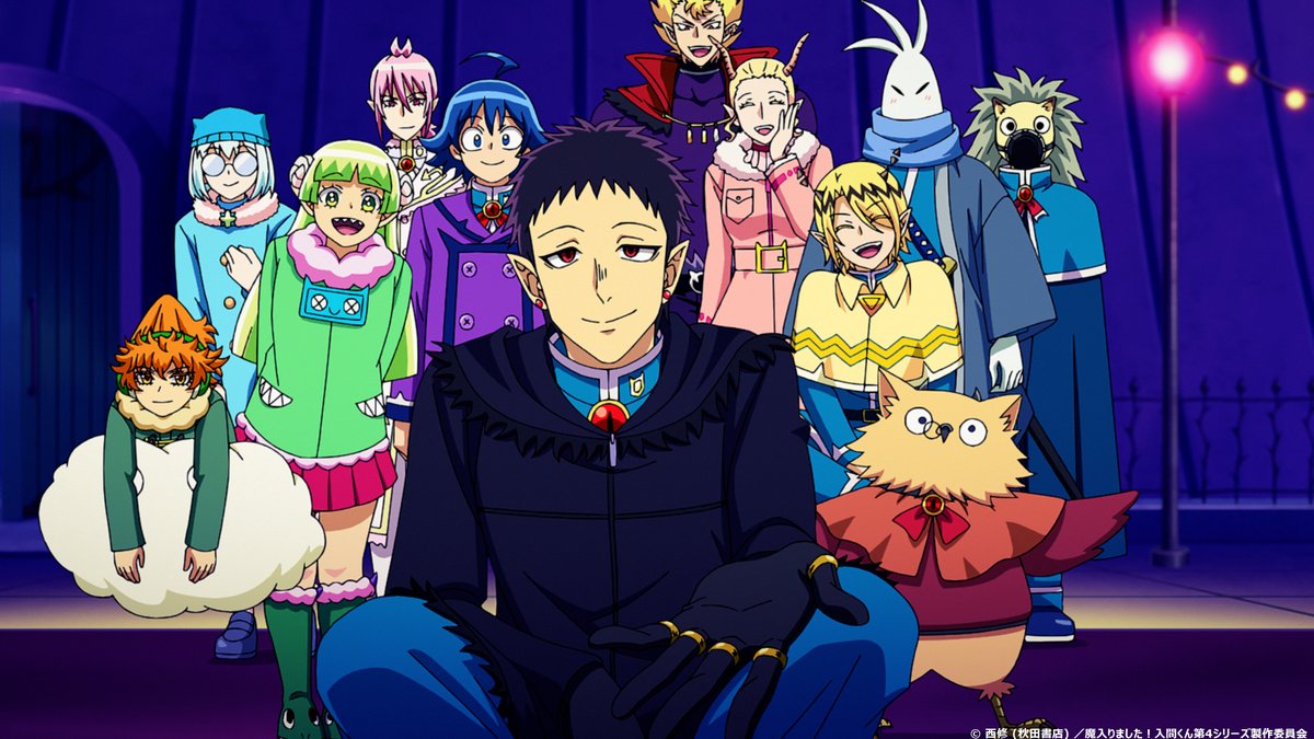 アニメ『魔入りました！入間くん』公式┃第４シリーズ 毎週(土)放送中 tweet media