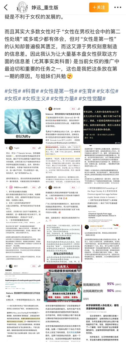 Sagêr Gyaebo ♂⚖️ 萨格杰布 tweet media