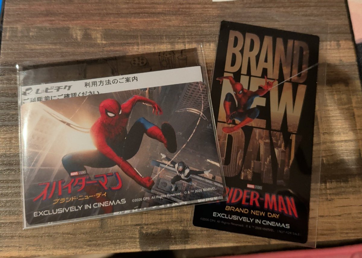pisuke4_11's tweet photo. スパイダーマンのムビチケ買った！
ドゥームズデイのフライヤーも欲しかったけど置いてなかった😭 https://t.co/mvGekNQWXC