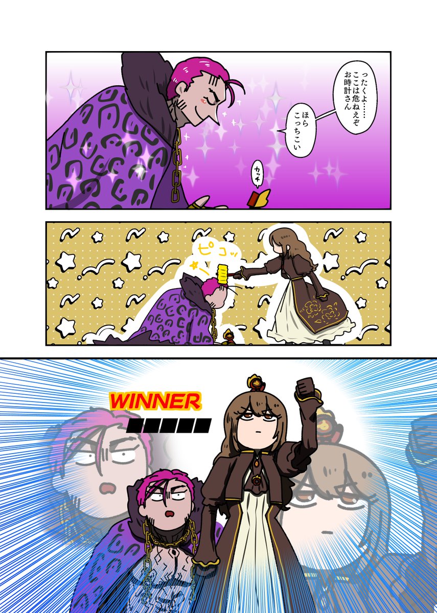 🕶️と■■■■■の叩いてかぶってジャンケンポン 