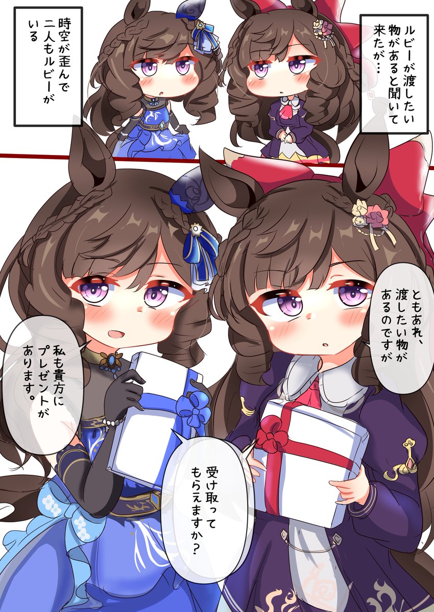 Skebでのリクエストで描いたダブルお嬢 