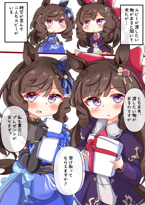 Skebでのリクエストで描いたダブルお嬢 