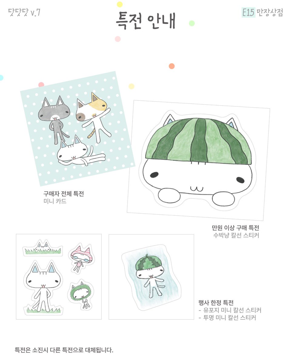 만장상점 tweet media