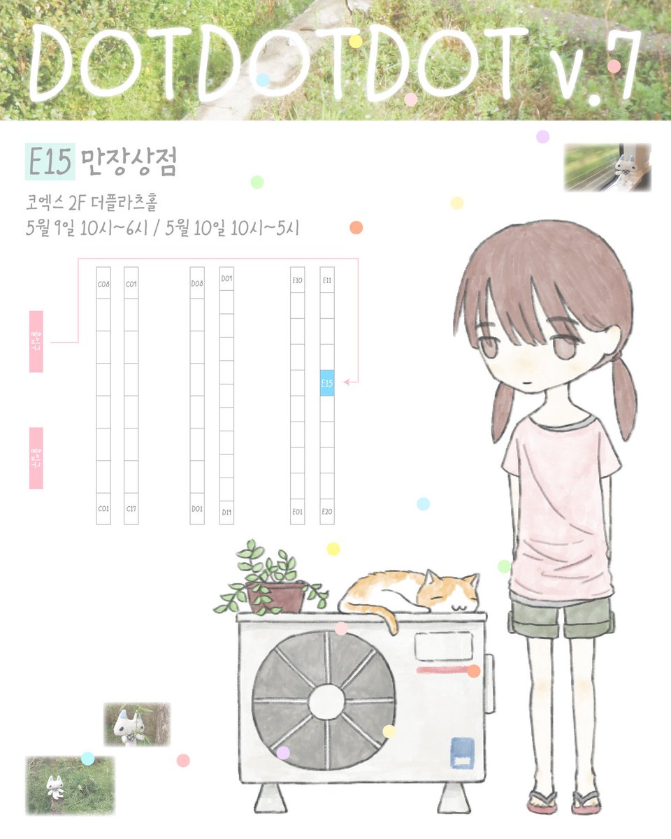 만장상점 tweet media
