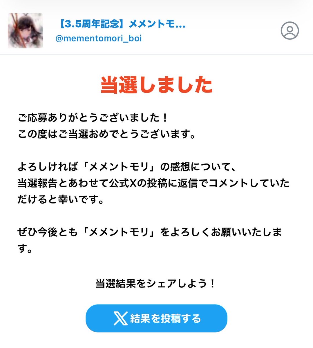 ℎ𝑎𝑟𝑢｡ tweet media