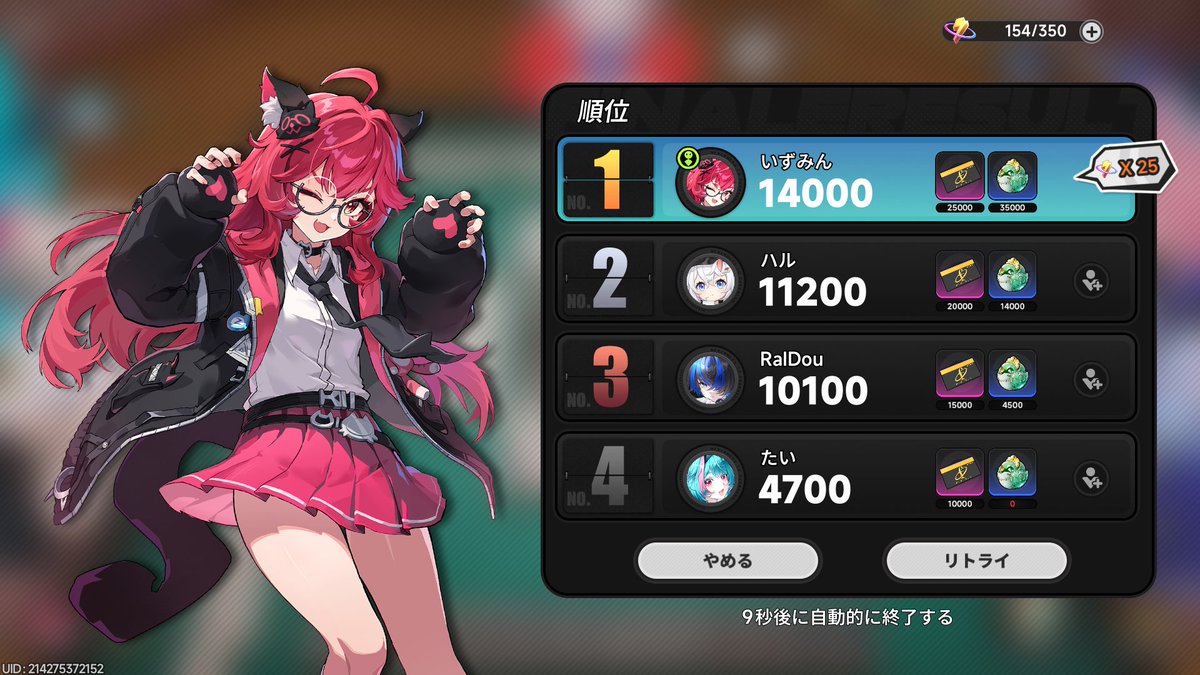 いずみん tweet media