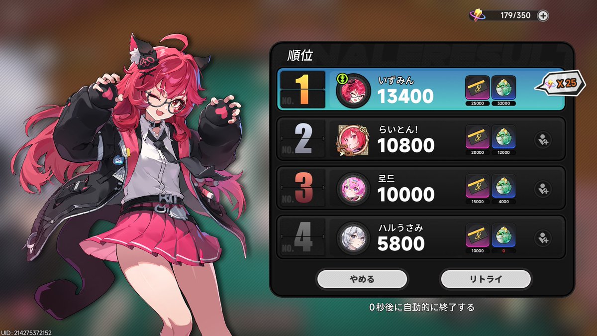 いずみん tweet media