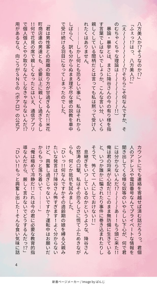 宮守ユウ(佑)@趣味⛩️巡り tweet media