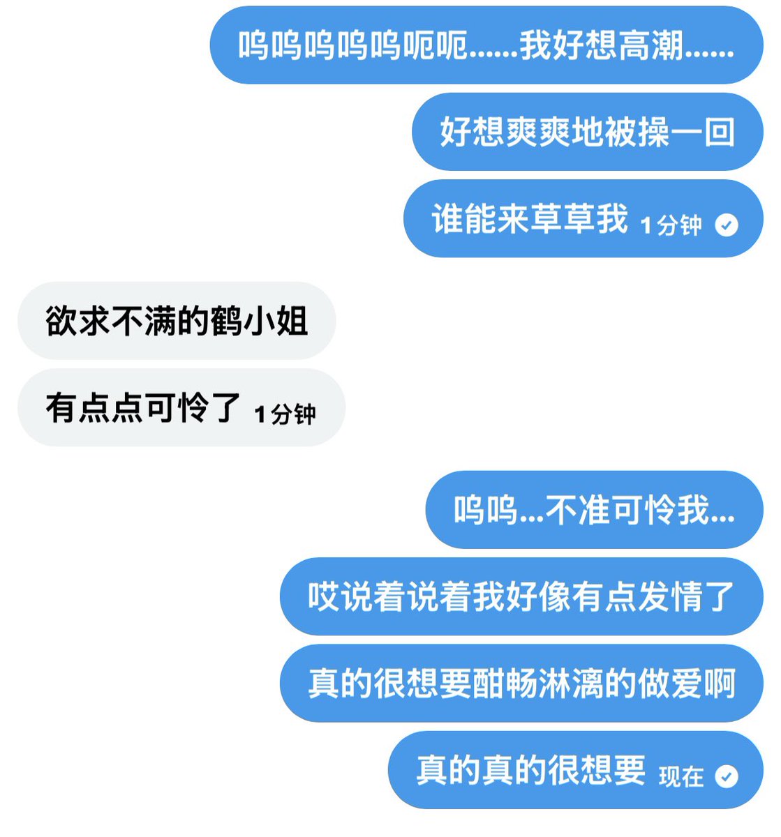 i.鶴il tweet media