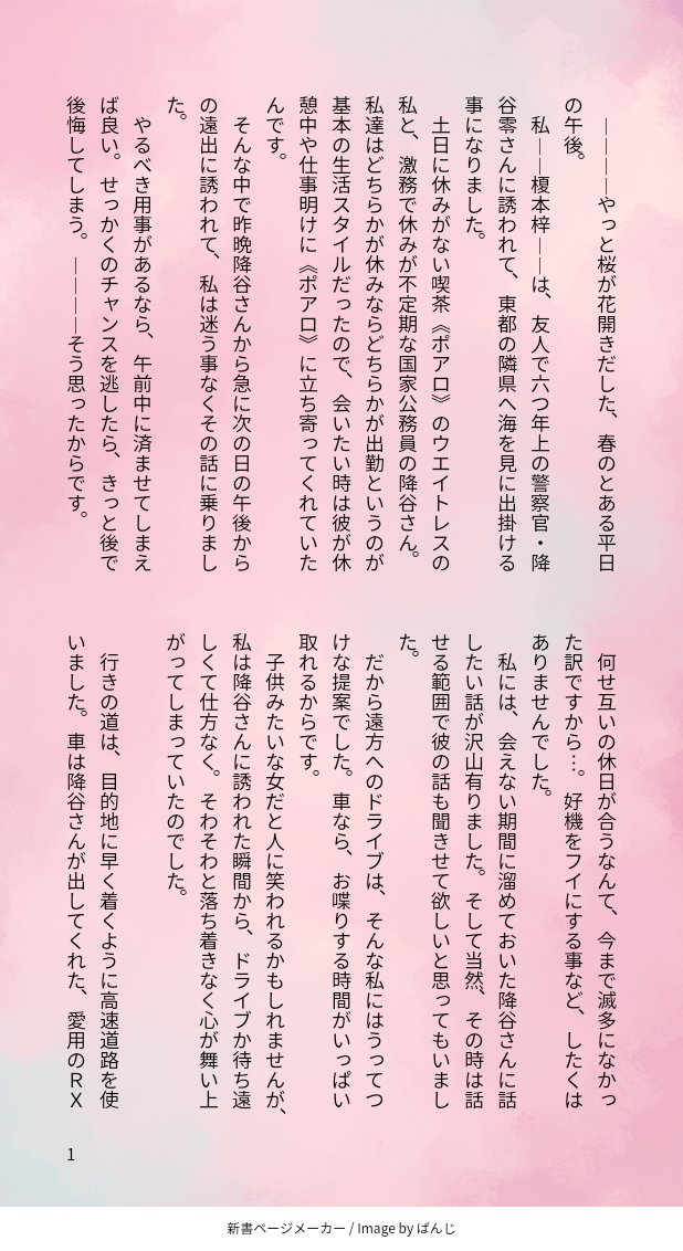 宮守ユウ(佑)@趣味⛩️巡り tweet media
