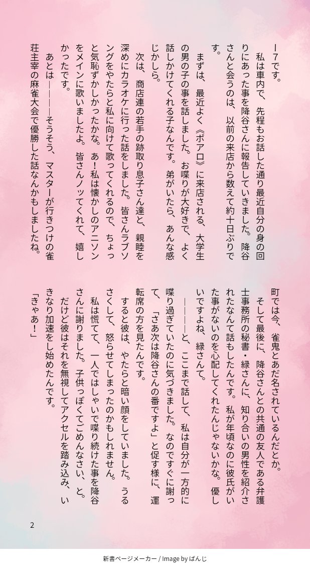 宮守ユウ(佑)@趣味⛩️巡り tweet media