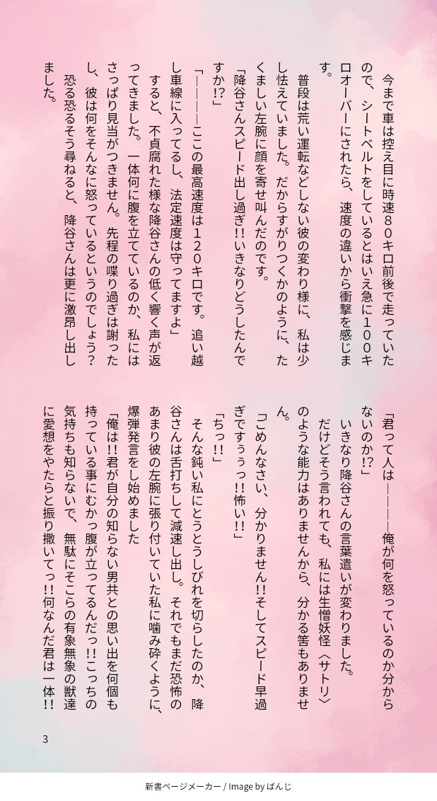 宮守ユウ(佑)@趣味⛩️巡り tweet media