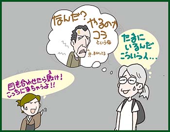モリモト・パンジャ tweet media