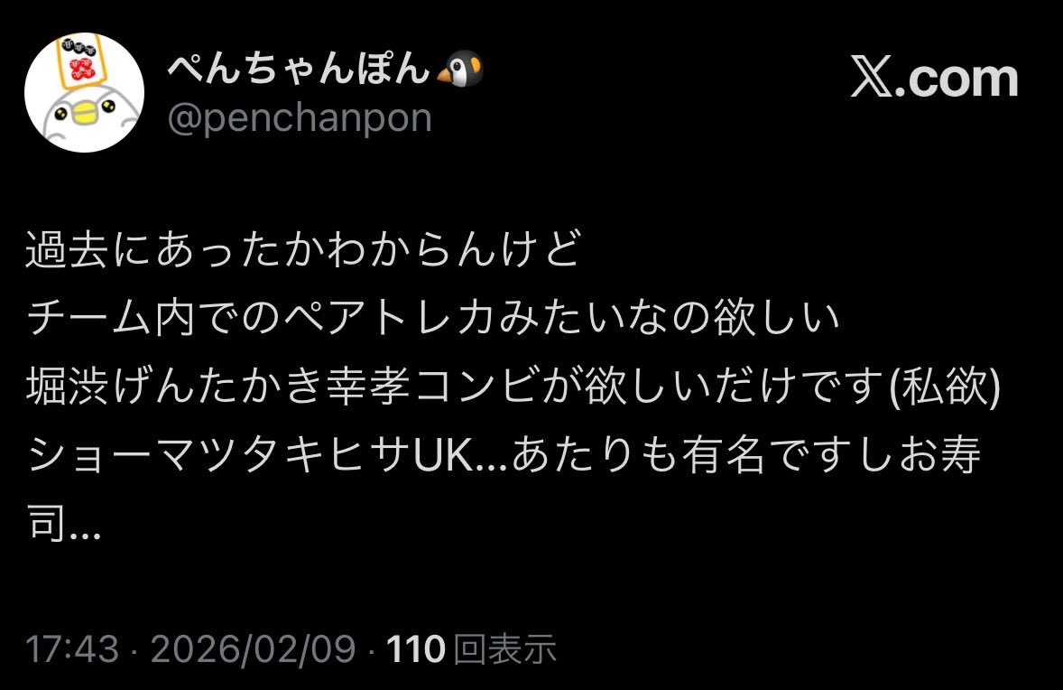 ぺんちゃんぽん🐧 tweet media