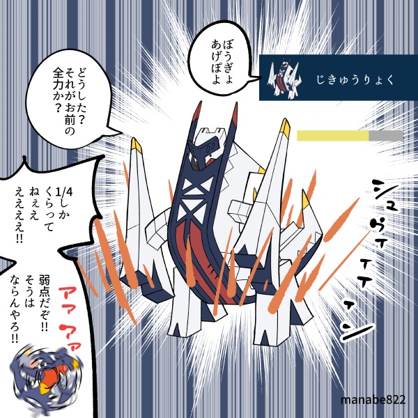 真鍋　陽 tweet media