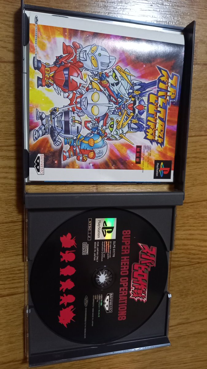 9ZuzfB99eGl8QP1's tweet photo. 特撮ヒーローゲームの最高傑作ともいえる本作が、ようやく手元に！！😳
今夜、YouTubeでゲーム実況配信します🙋‍♂️
#仮面ライダー #ガンダム #ウルトラマン #宇宙刑事 #キカイダー #メタルダー #ギャバン #シャリバン #シャイダー https://t.co/y4LthWcfyS