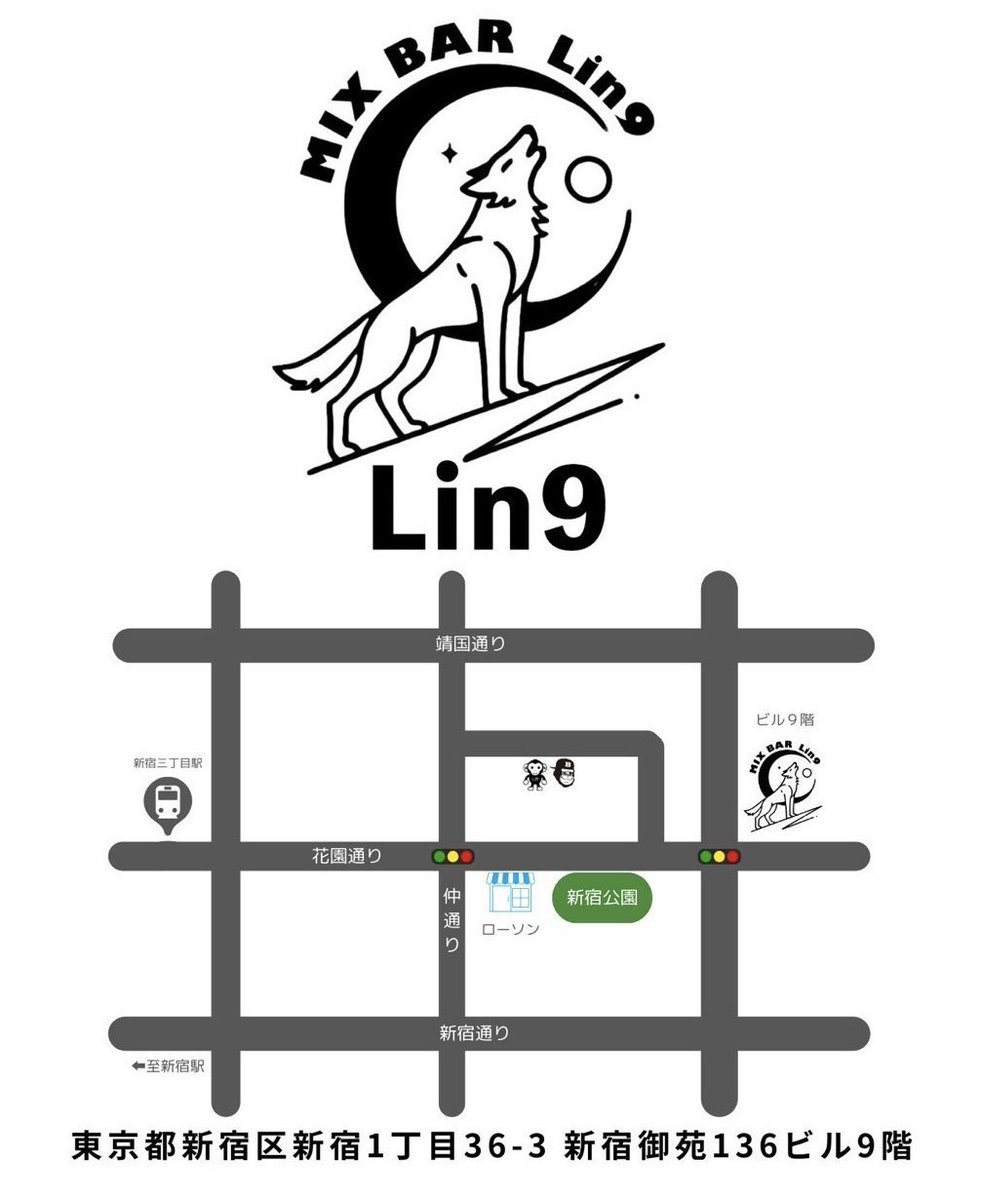Mix bar Lin9 (リンク) tweet media