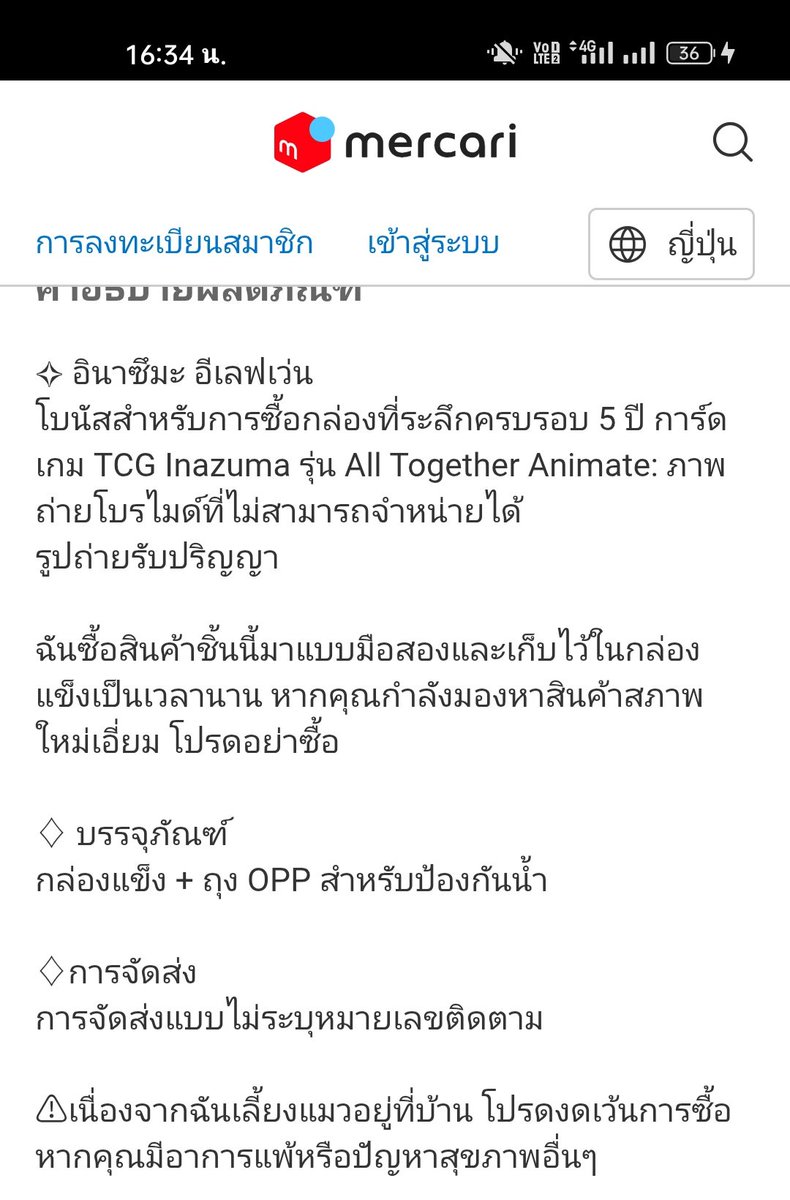 💩Shopขรี้💩 tweet media
