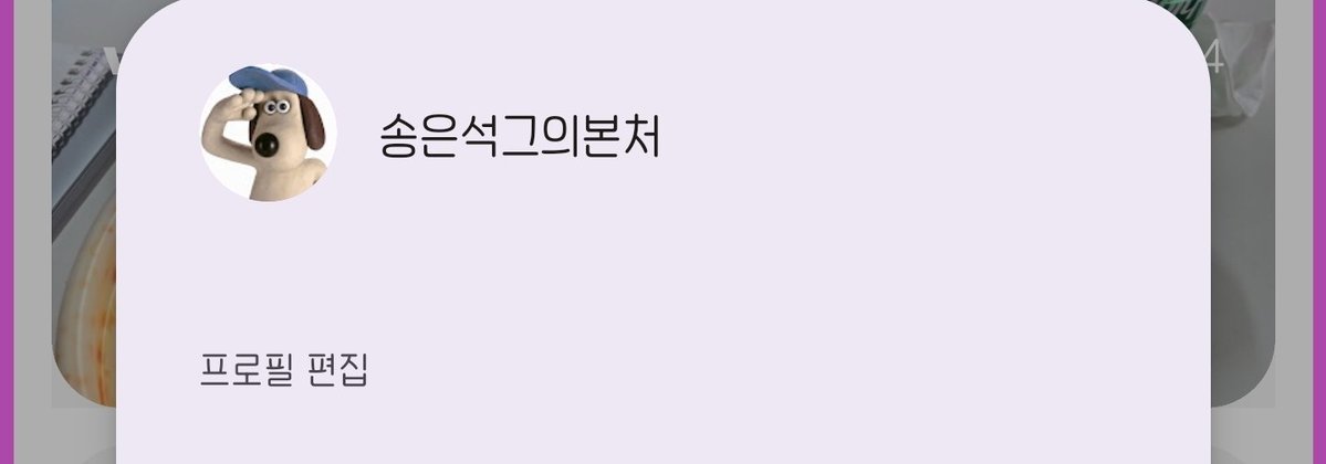 돌진수 tweet media
