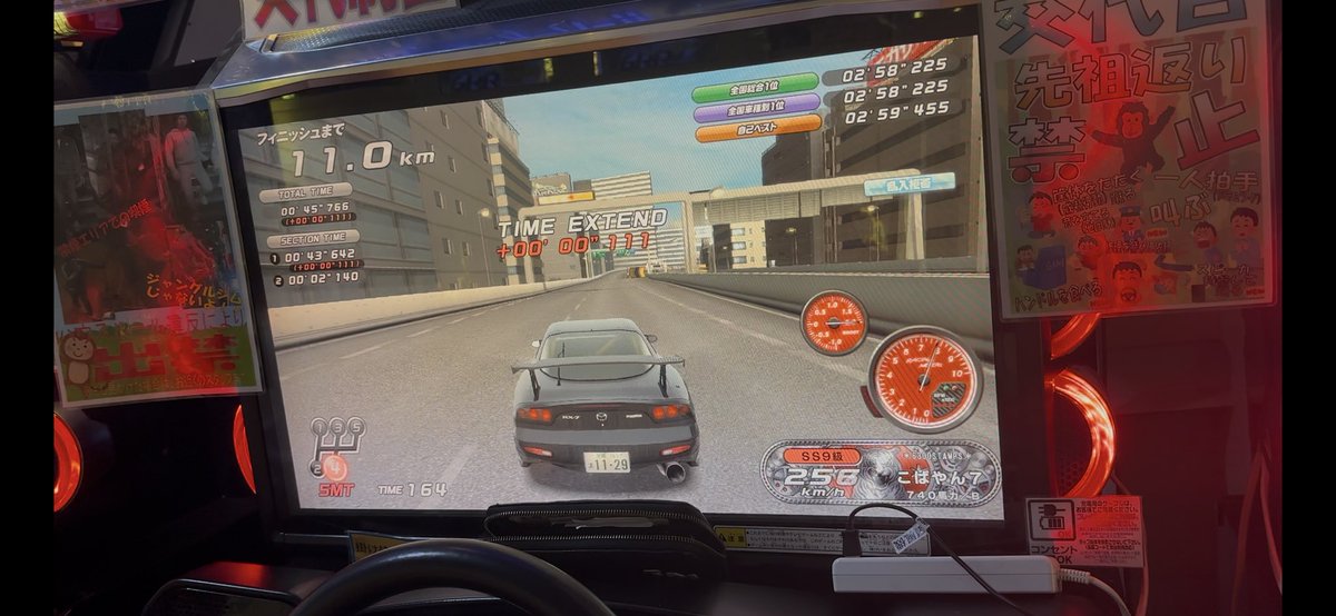 JoeYoshida9's tweet photo. 4月22日にC1内自己ベス更新しました。
理論値多分3とかなんでとりま次は3目指して頑張ります！マイナスだけどゾロ目きた😄笑 https://t.co/phr5xBEFmE