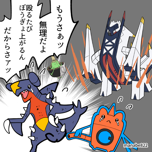 真鍋　陽 tweet media
