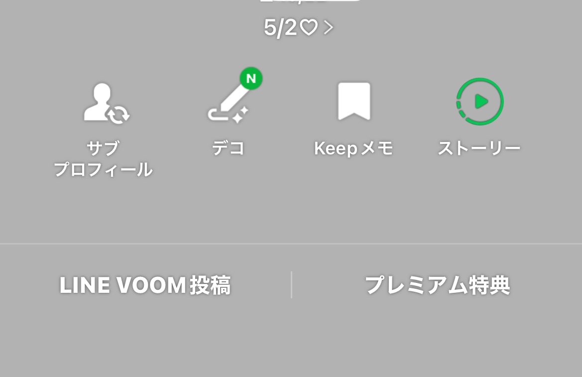 性癖 tweet media