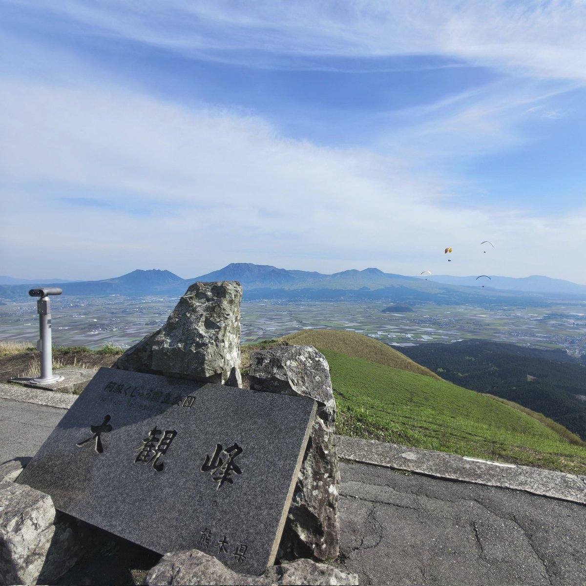 tuufuu's tweet photo. 大観峰 https://t.co/9wyh9DbC1z