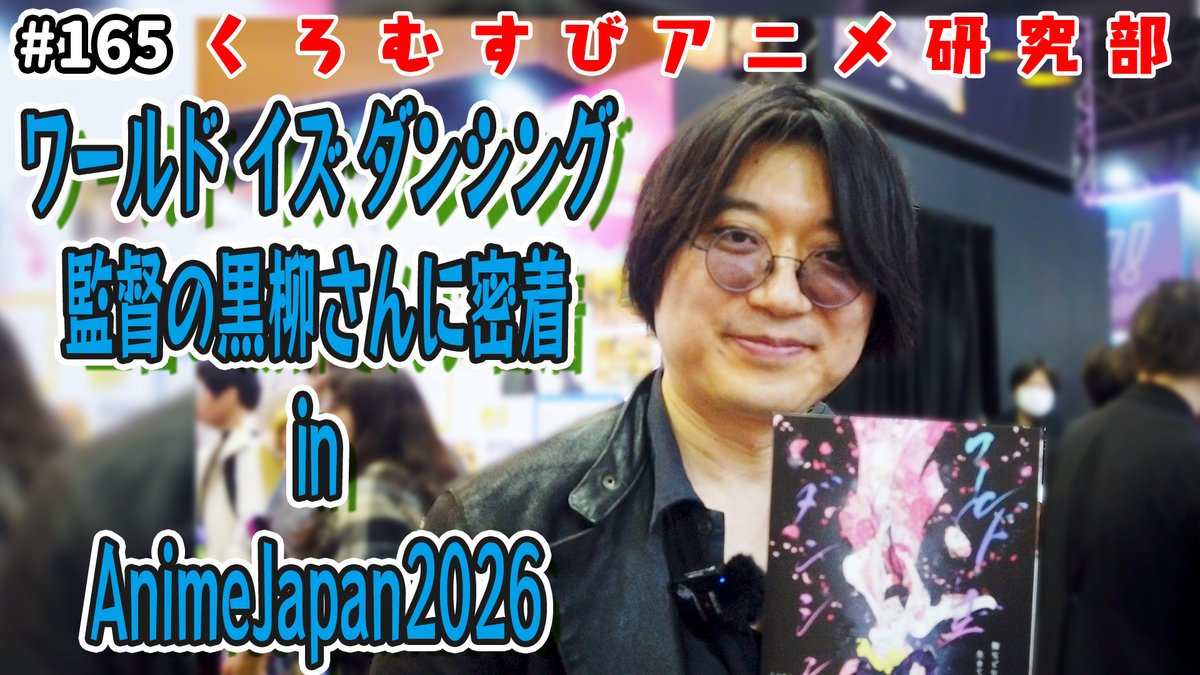 くろむすび tweet media