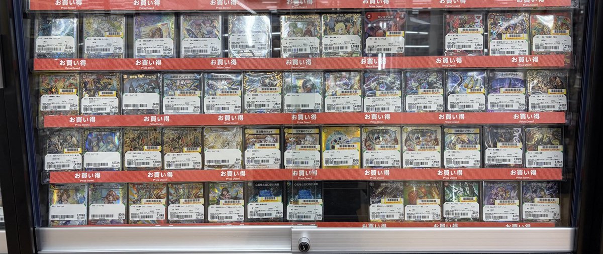 ⭐️店舗商品情報⭐️ デュエル・マスターズ GW特別特価商品展開しま