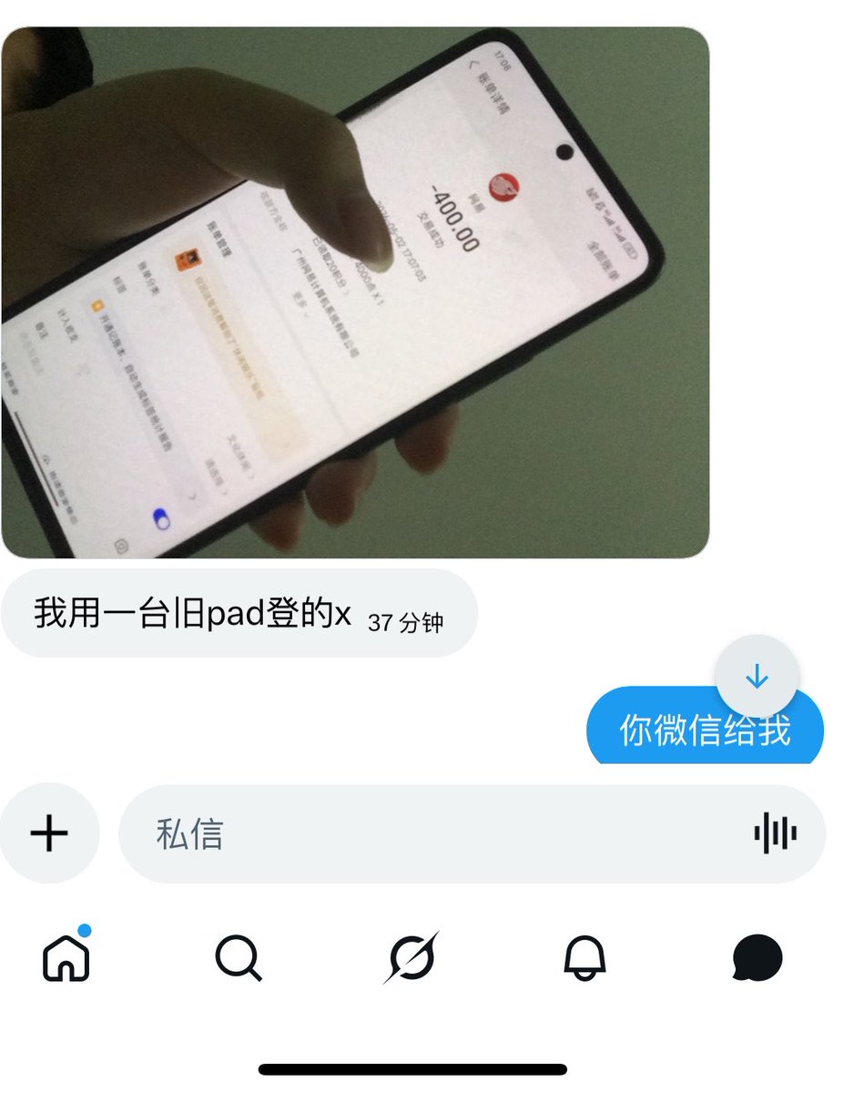 蜜桃臀蛋蛋学姐（处男无偿） tweet media
