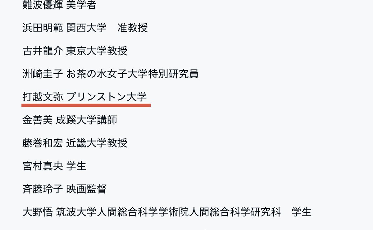 怠惰に暮らしたいトド tweet media
