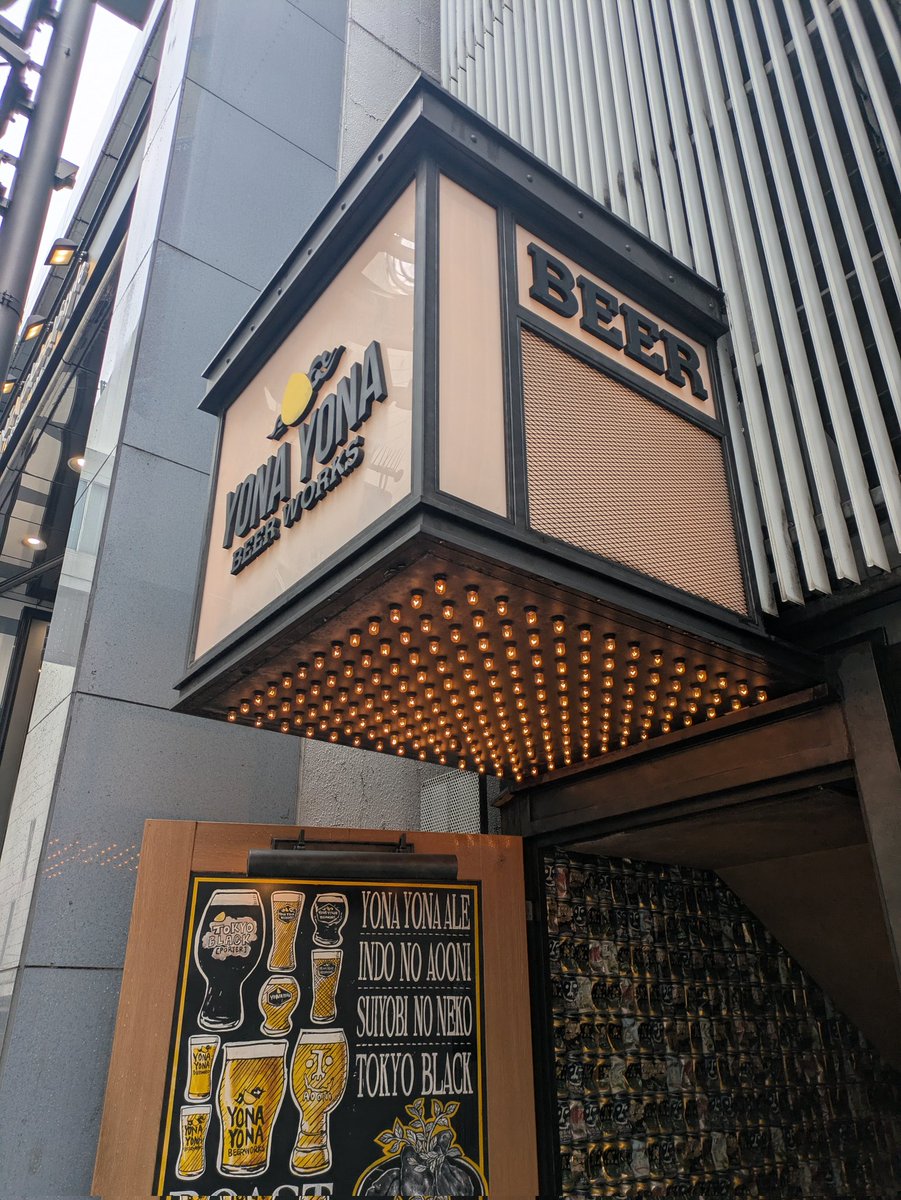 hoi1009's tweet photo. YONA YONA TOKYO BREWERY行ってきたー✌️私の推しは「インドの青鬼」 #よなよな東京ブルワリー  #クラフトビール https://t.co/7rlvzIGtOW